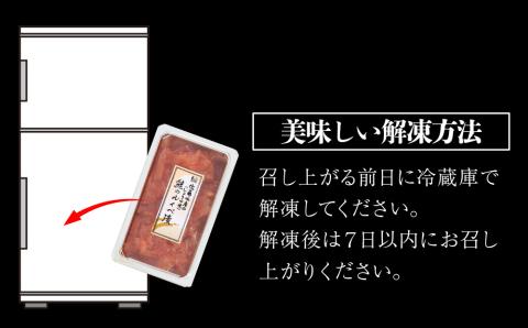 【7営業日以内発送】佐藤水産 鮭ルイベ漬 130ｇ×２
