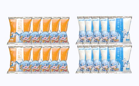 【新千歳空港限定：雪ミク】雪ミクちゃん＊ラーメン（味噌・塩各10食）20食セット