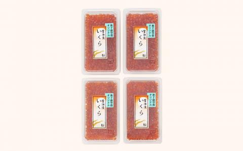 佐藤水産 ☆新千歳空港限定品☆いくら醤油漬 520g