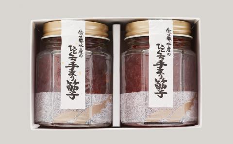 佐藤水産 手まり筋子 100g×2個