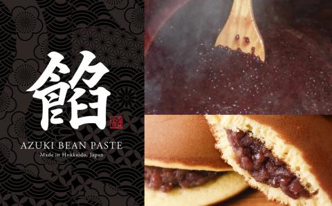 どら焼き2種詰め合わせ（小豆・白まめ）12個入×2箱《北海道千歳市 もりもと》