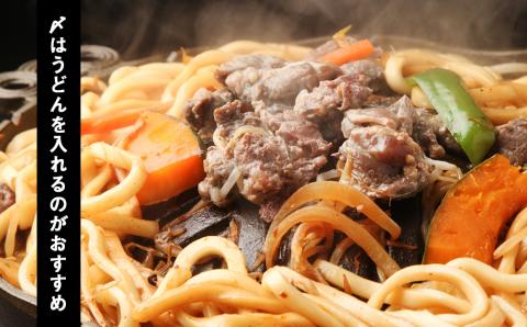 ベルのたれ味付ジンギスカン1.65kg（33）