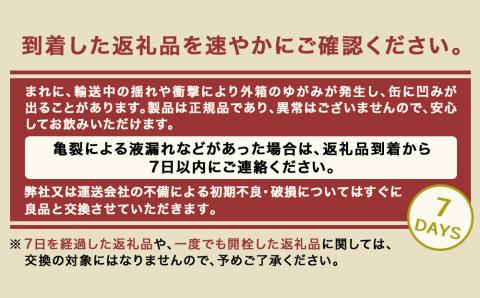 新千歳空港北海道本舗オリジナル「北海道本舗お楽しみセット」