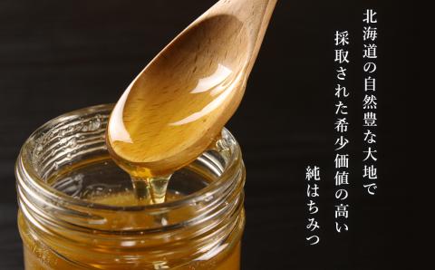 無添加フルーツティー＆北海道産はちみつセット