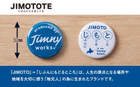 トートバッグ オリジナル ジモトート(大）千歳Ver.2 缶バッジ付き