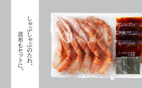 北海道産　毛がにしゃぶしゃぶ