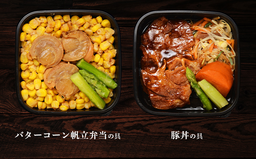 新千歳空港の空弁の具【札幌バルナバフーズ】