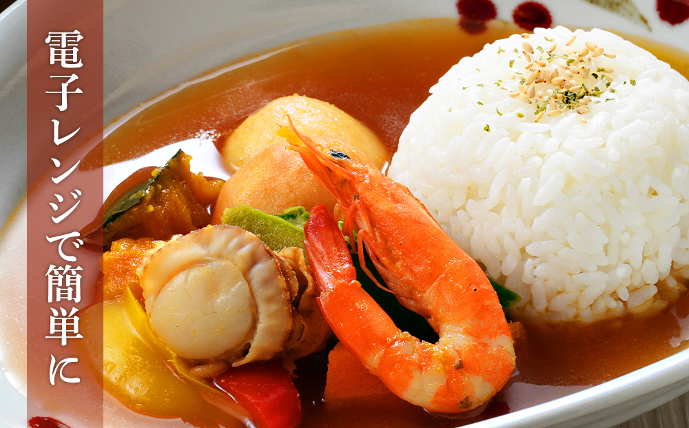 北海道グルメ 3種のスープカレー シーフード ・ チキン ・ ポーク 3種セット 各200ｇ×2【札幌バルナバフーズ】魚介 鶏肉 豚肉 千歳 北海道 バルナバ