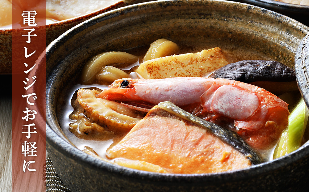 海と大地の個食鍋 石狩鍋・寄せ鍋・とり鍋　3種セット 各200g×2 【札幌バルナバフーズ】鍋 魚介 鶏肉 千歳 北海道 バルナバ