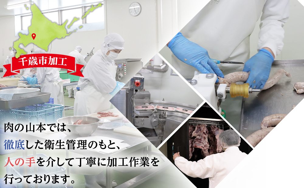 生ラム （冷凍）タレ付 600g＜肉の山本＞