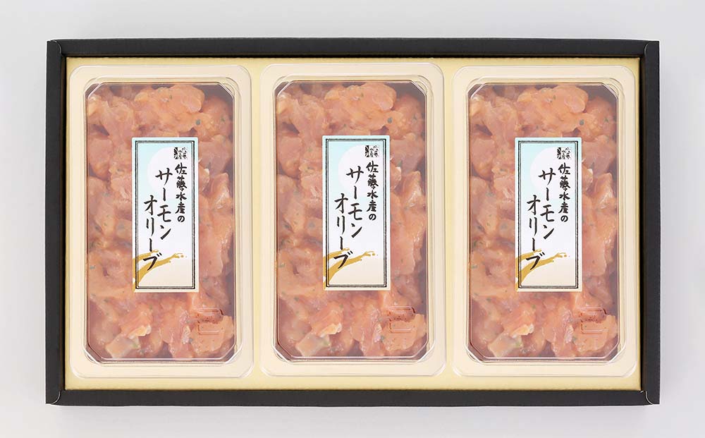 佐藤水産 サーモンオリーブ(パンに合う洋風珍味)A