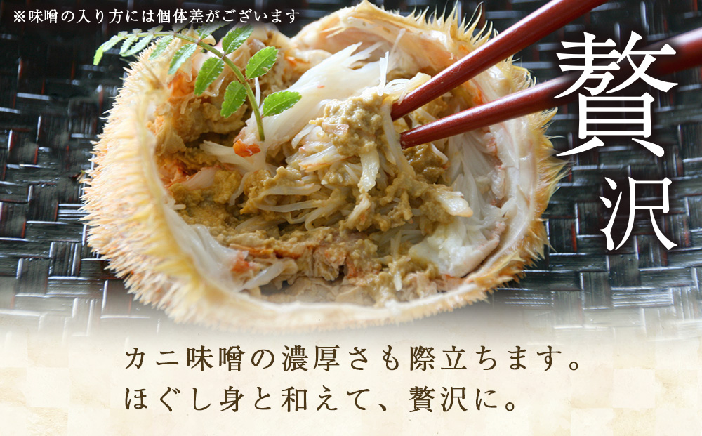 ボイル毛ガニ 500g ＜かに善＞