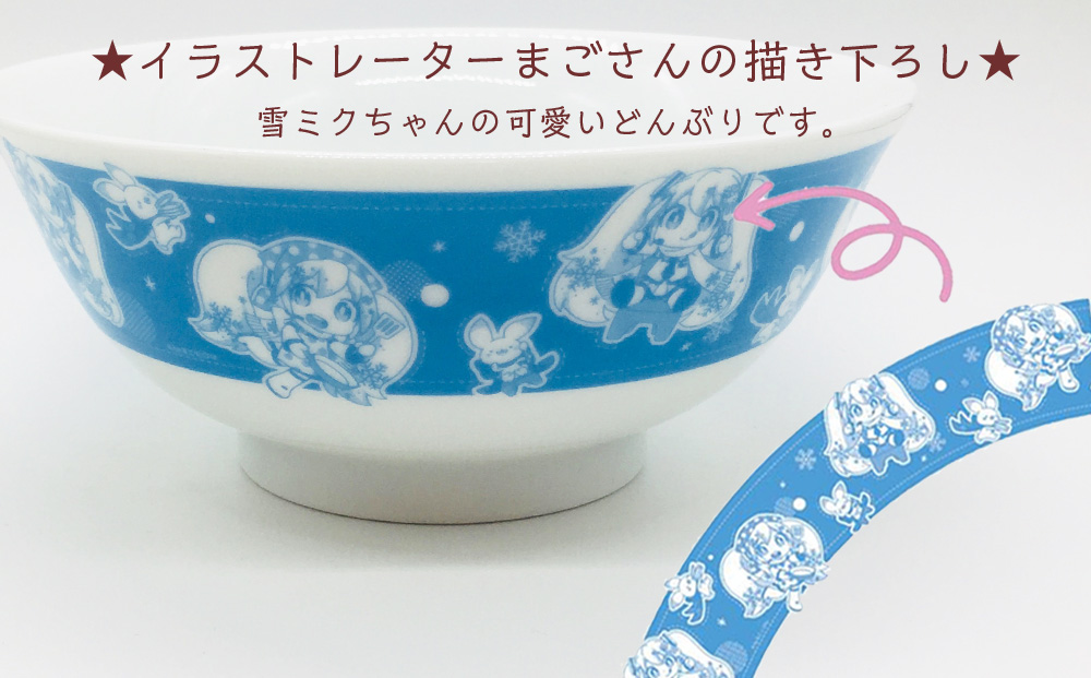 【新千歳空港限定：雪ミク】どんぶり＆ラーメン（味噌・塩）セット
