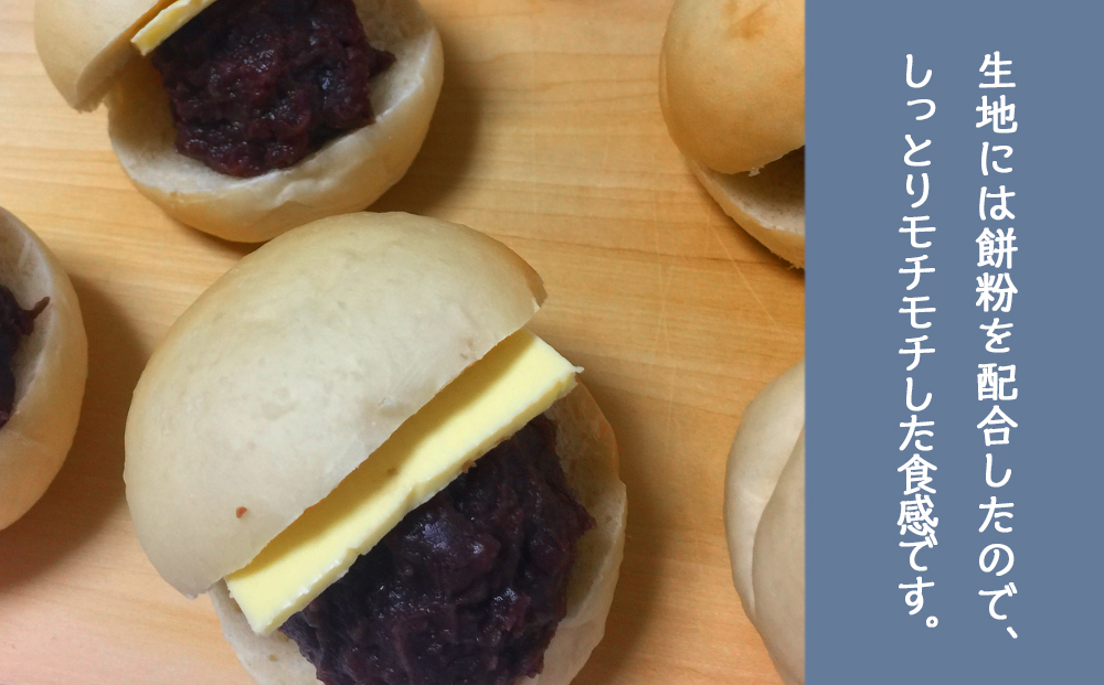 【OrangePekoe】あんバターセット