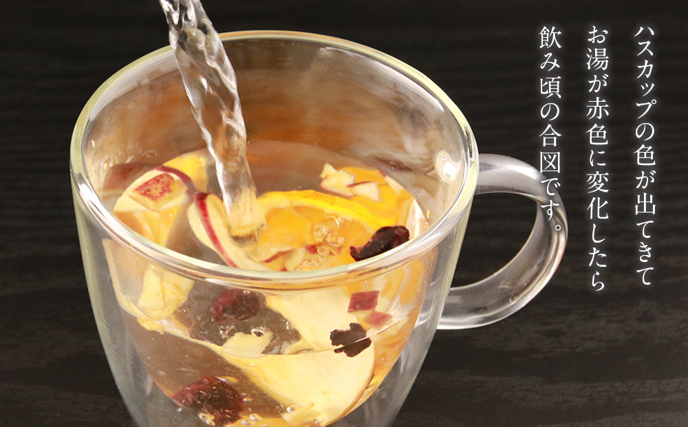 無添加 フルーツティー 5個セット お茶 フルーツ 果物 千歳 北海道 ギフト