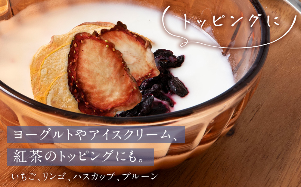 北海道産ハスカップフルーツティー8個セット（箱入り）