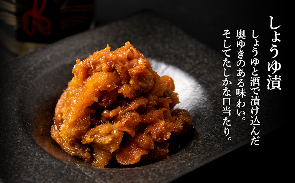 北海道 北方四島 濃厚うに珍味「幻」みそ・しょうゆ（50ｇ×各1本）