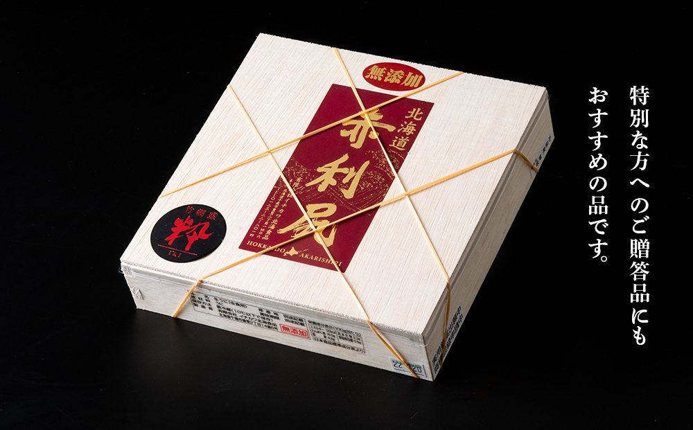 【2026年6月より発送】赤利尻　生うに　竹網盛「粋」