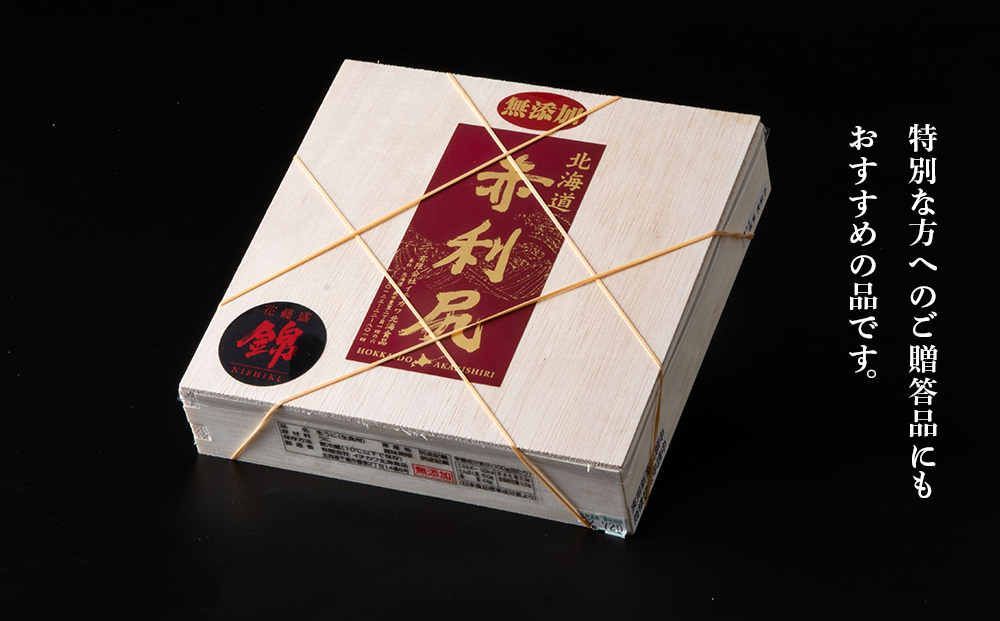 【2026年6月より発送】赤利尻 生うに 花籠盛「錦」うに 海鮮 ウニ