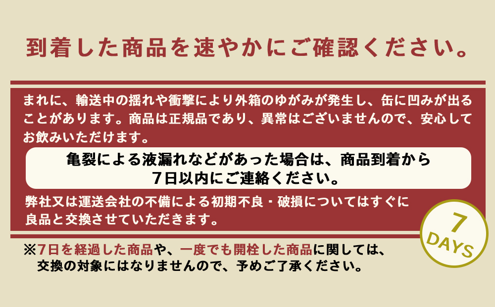 キリンラガービールと北海道千歳市名店ラーメンセット キリン ビール ご当地ラーメン 有名店 食べ比べ