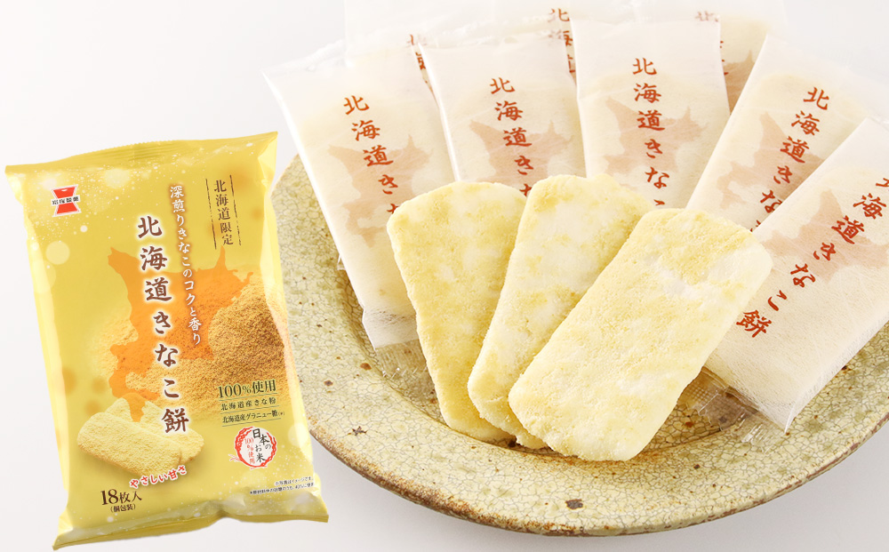 【 定期便 6ヶ月 】北海道 きなこ餅 12袋入×2箱 ～ 北海道限定 販売～《 岩塚製菓 》 せんべい 煎餅 きなこ 千歳 菓子 お菓子 個包装 工場