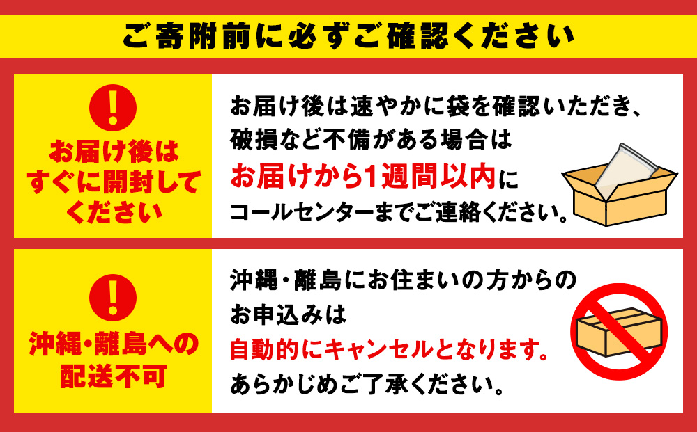 北海道産ゆめぴりか 10kg（鮮度保持パック2.5kg×4袋）