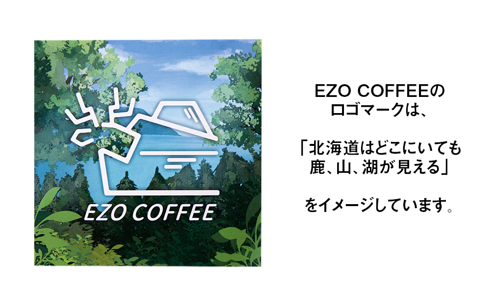 EZO COFFEE エゾコーヒー(100g)×5パック