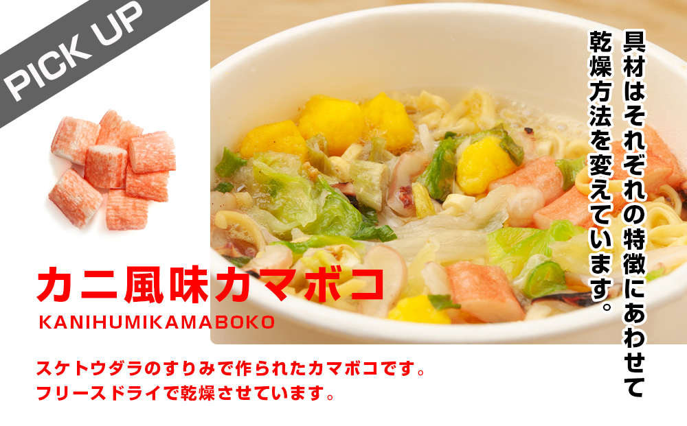 【定期便12か月】日清 シーフードヌードル★1箱（20食入）