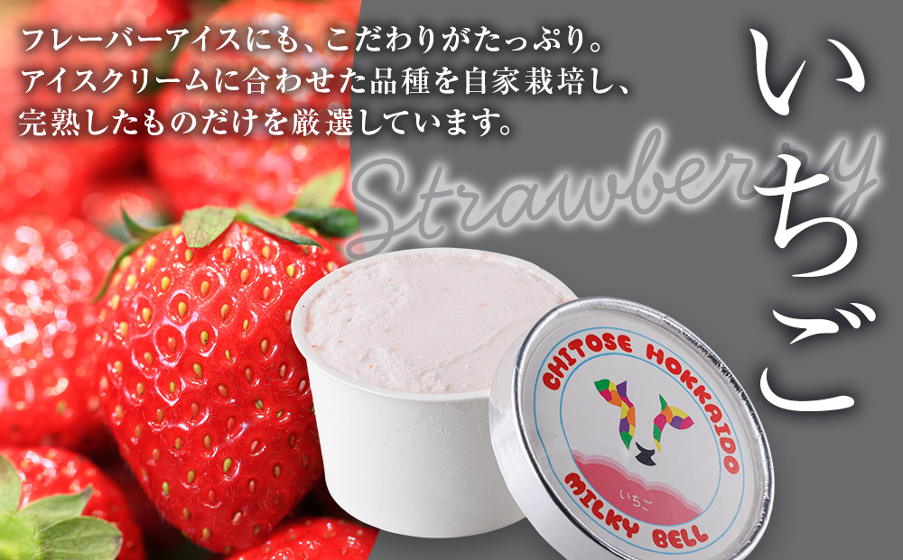 細澤牧場アイス 15個