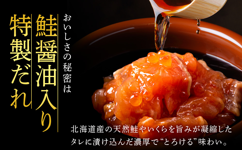 【佐藤水産】鮭ルイベ漬1.35kgたっぷり味わえる業務用サイズ 容器付き