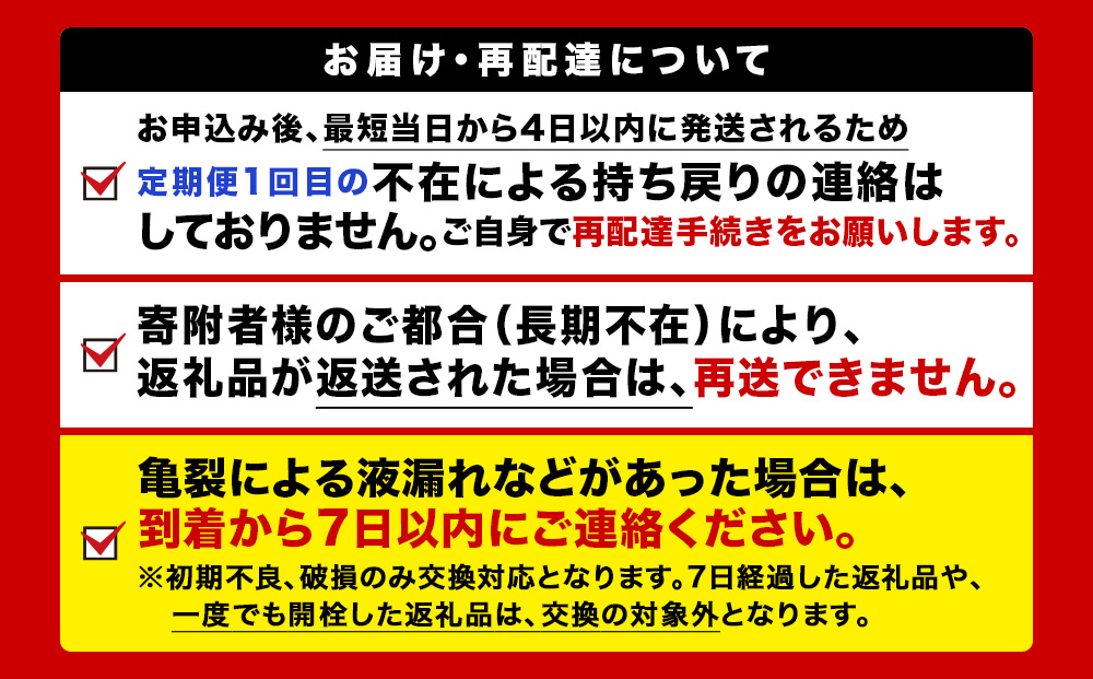 【定期便6回・隔月】キリン淡麗 グリーンラベル 350ml（24本）＜北海道千歳工場産＞