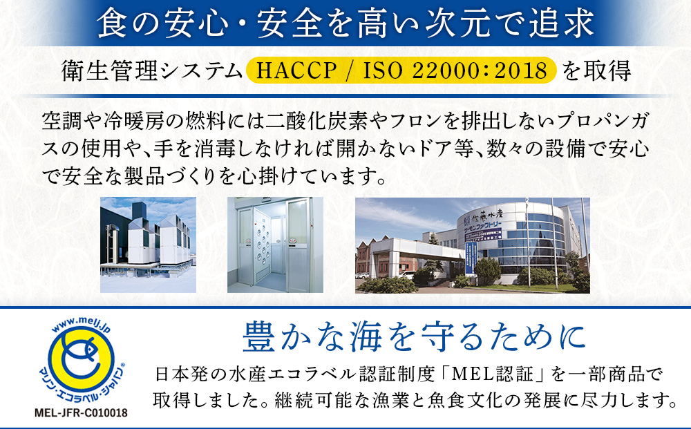 【佐藤水産】鮭ルイベ漬900g たっぷり味わえる 業務用サイズ 容器付き