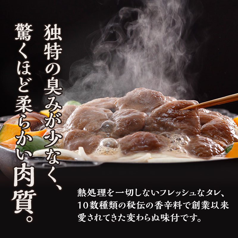 【松尾ジンギスカン】くせが少なく食べやすい味付ラム肉2パックセット 北海道 ソウルフード 成吉思汗 BBQ 肉 焼き肉 焼肉 バーべキュー ラム マトン ラム肉 羊 羊肉 ジンギスカン タレ 味付 個包装 冷凍 おすすめ