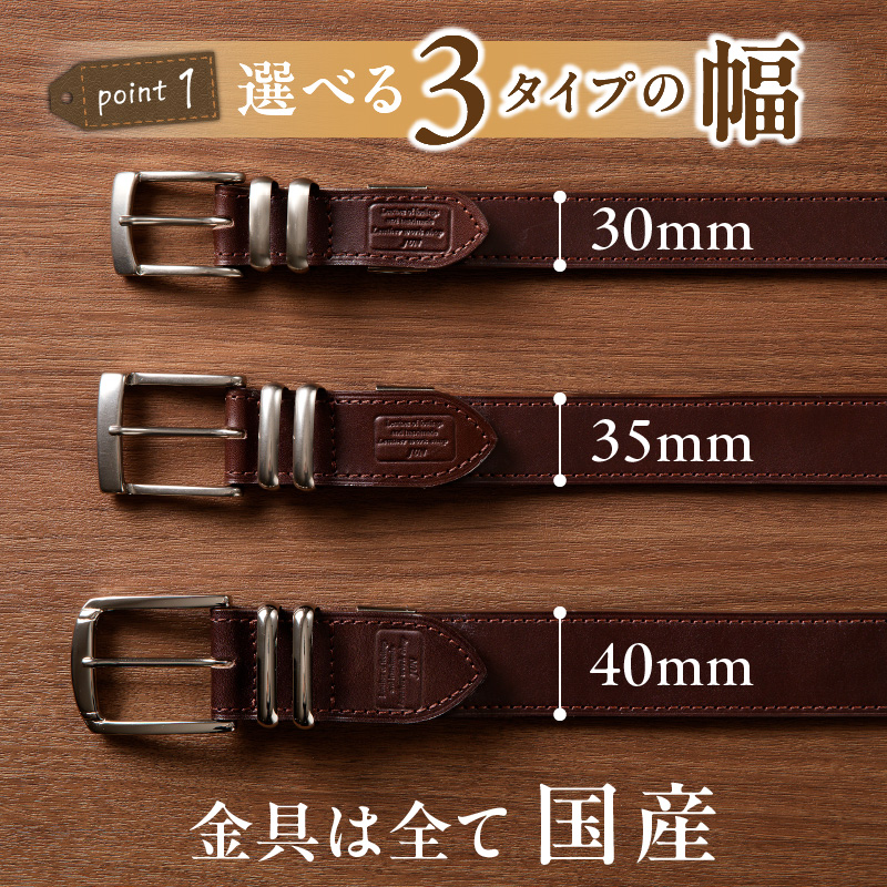 ベルト一枚革【キャメル】(30ミリ・35ミリ・40ミリ)