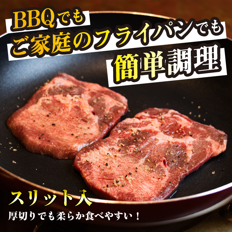 牛タン 1kg×2袋 | 牛肉 ビーフ 厚切り 熟成 冷凍 大容量 焼肉 厚さ約8mm 牛 牛たん 肉 お肉 精肉 スライス BBQ バーベキュー おかず おつまみ 北海道 滝川市