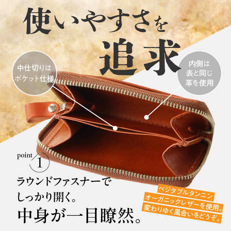 小銭入れラウンドファスナー【チョコ】 チョコ