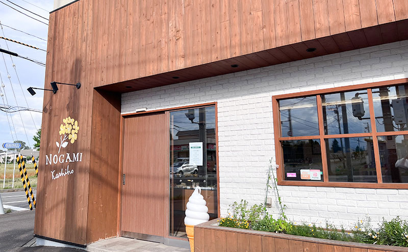 【昭和39年創業】地酒ケーキ 14個&地酒ブラマンジェ 8個 北海道 銘菓 スイーツ ご当地 お土産