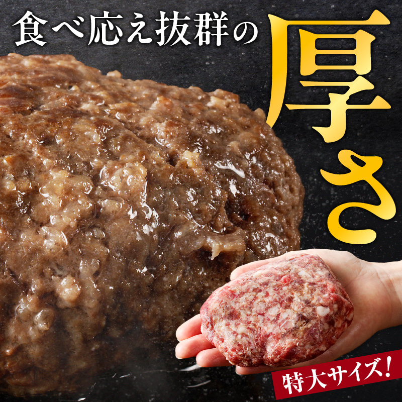 北海道産 黒毛和牛入り牛肉100％生ハンバーグ 　150g×8個｜北海道　国産　加工食品　おかず　肉　牛肉　黒毛和牛　和牛　ハンバーグ　冷凍ハンバーグ　冷凍　小分け　パック　お取り寄せグルメ　贅沢　おすすめ　送料無料　滝川市