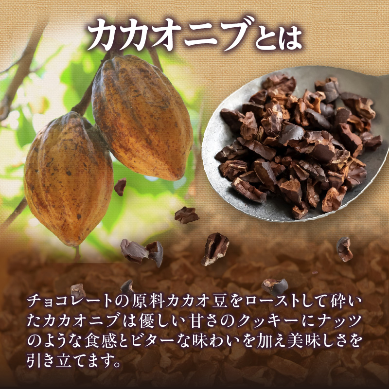 こだわり素材のシンプルクッキー【すずらん缶&ブーケ缶】