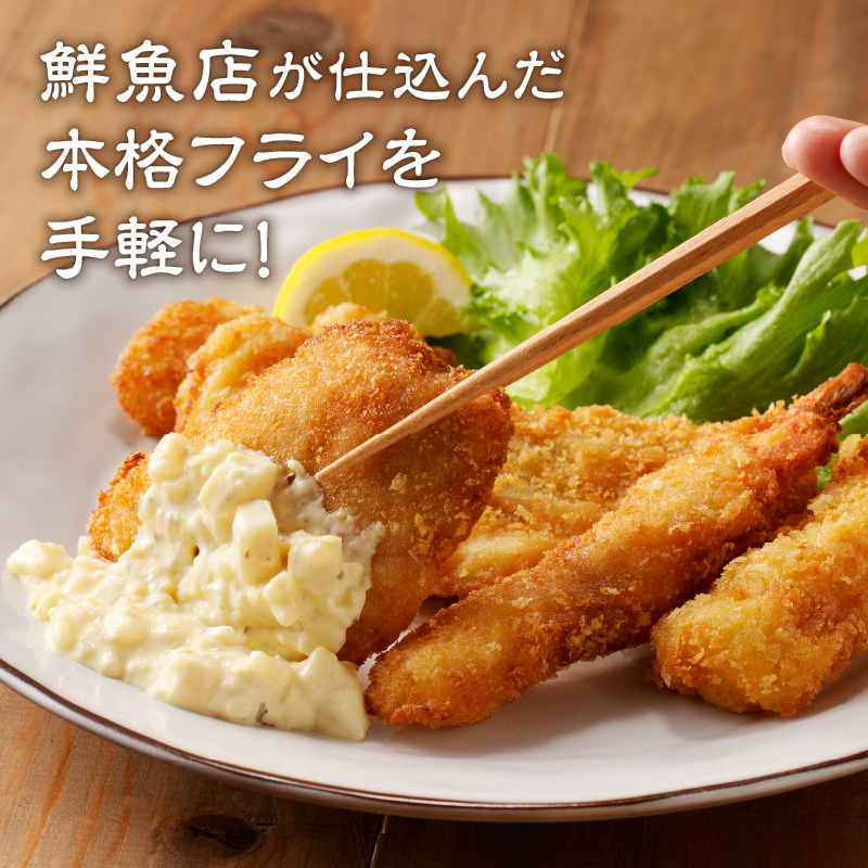 海鮮工房やまだ 5種の味が楽しめるミックスフライ