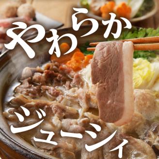 滝川新生園の合鴨（あいがも）鍋セット