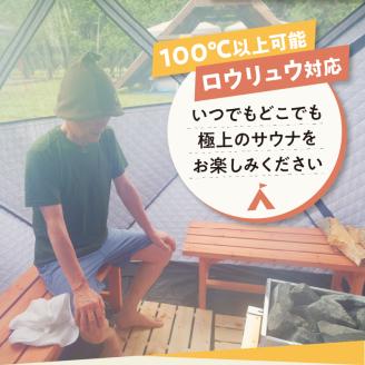 【円鐵工所】 サウナテント用薪ストーブ