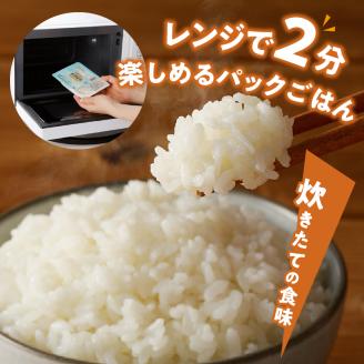 3ヶ月連続お届け!【氷温熟成】ゆめぴりかのパックごはん 24食