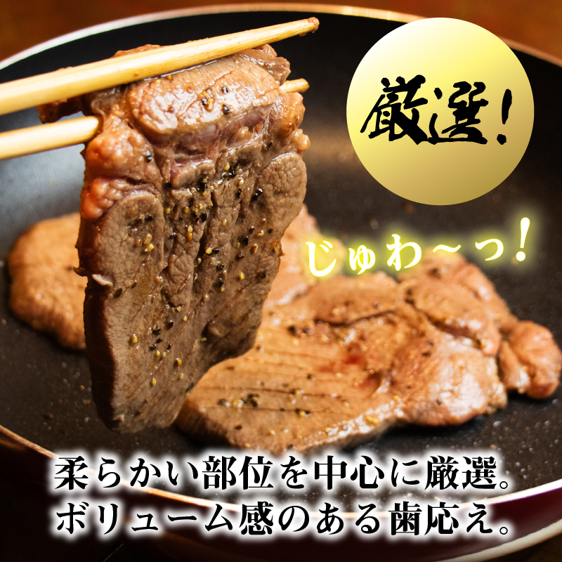 牛タン 1kg×1袋 | 牛肉 ビーフ 厚切り 熟成 冷凍 大容量 焼肉 厚さ約8mm 牛 牛たん 肉 お肉 精肉 スライス BBQ バーベキュー おかず おつまみ 北海道 滝川市