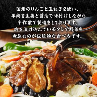 【小林ジンギスカン】特上ラム、特上マトンの食べ比べセット!