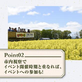 一日市長体験(市長が振る舞う本場のジンギスカン体験付き!)
