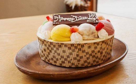 バースデーアイスケーキ [岩瀬牧場 北海道 砂川市 12260344] 誕生日 アイス ケーキ 5号