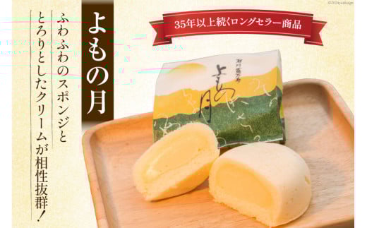 人気の お菓子 セット [ナカヤ菓子店 北海道 砂川市 12260396] おかし 菓子 スイーツ 詰め合わせ 個包装 常温 お菓子詰め合わせ