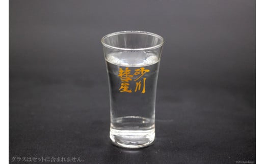 砂川彗星特別純米 & 山廃純米 各720ml 計2本 [入山小山商店 北海道 砂川市 12260438] 酒 日本酒 地酒 純米酒 飲み比べ