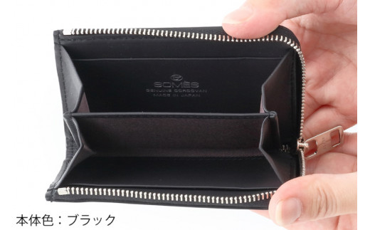 SOMES 財布 メンズ ディアマン コインケース 革 レザー ブラック DM-04 [ソメスサドル 北海道 砂川市 12260604-bk] ソメス 小銭入れ サイフ さいふ 本革 革製品 L字 ファスナー ブラック